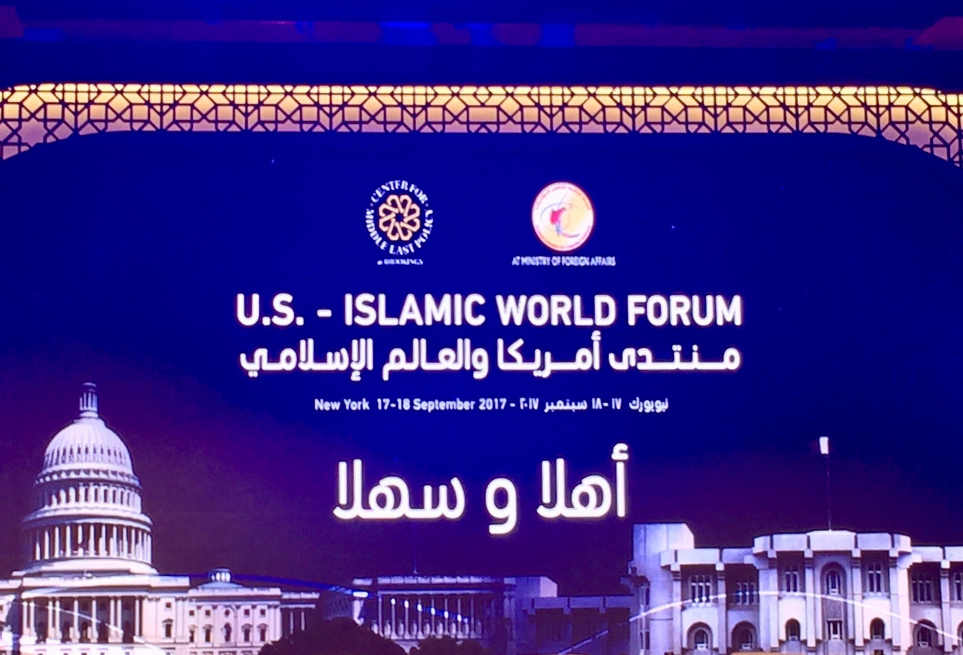 An informational slide reads "US-Islamic World Forum. New York 17-18 September 2017." The slide includes an Arabic translation of the same text.