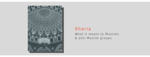 Shariah graphic with bnw photo of inside of mosque with words Sharia